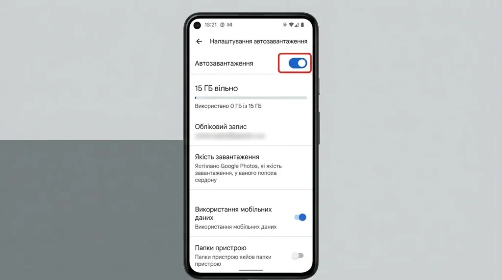 Налаштування резервного копіювання Google Фото на Android